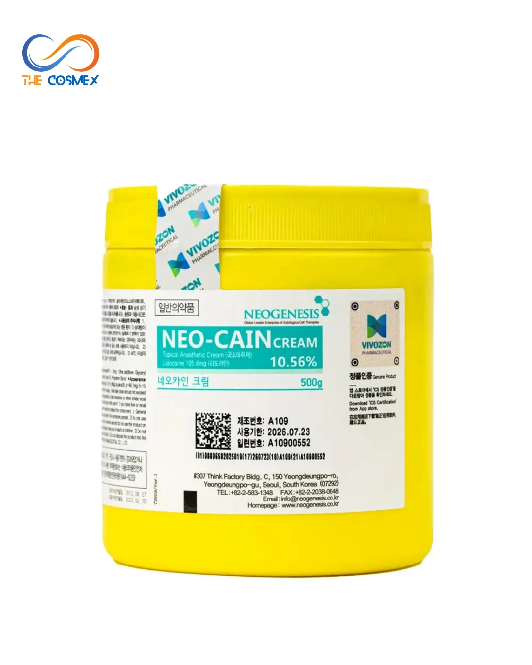 Neo Cain Jar